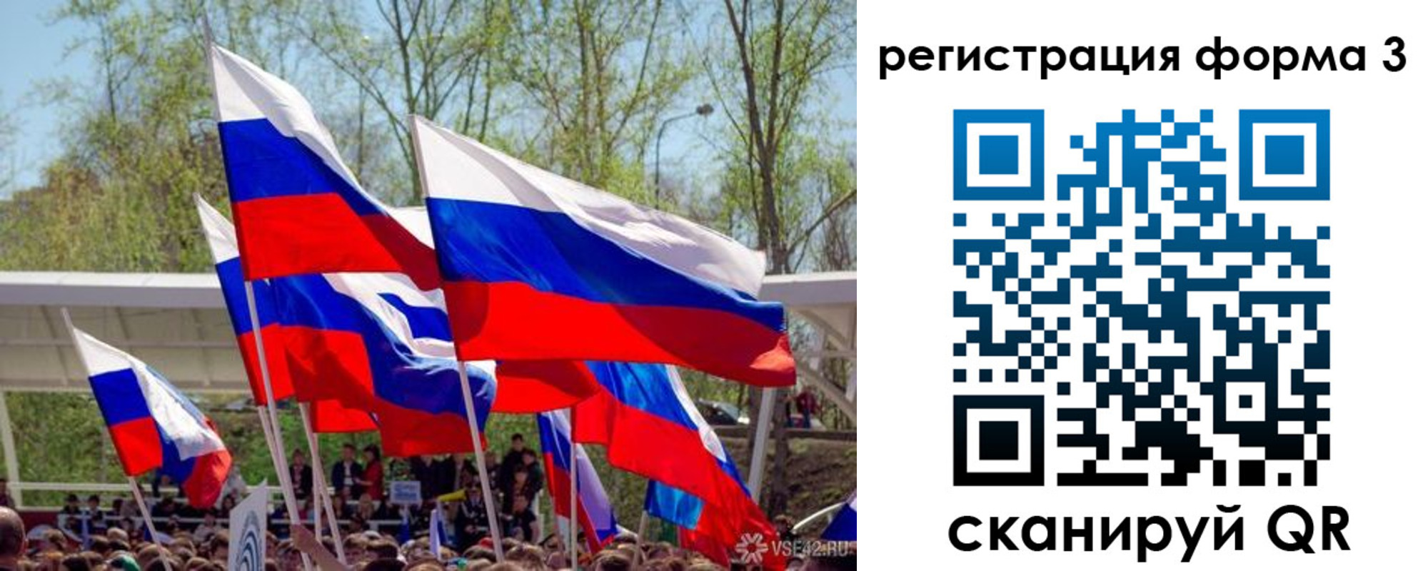 регистрация для дет. сада в Инзе