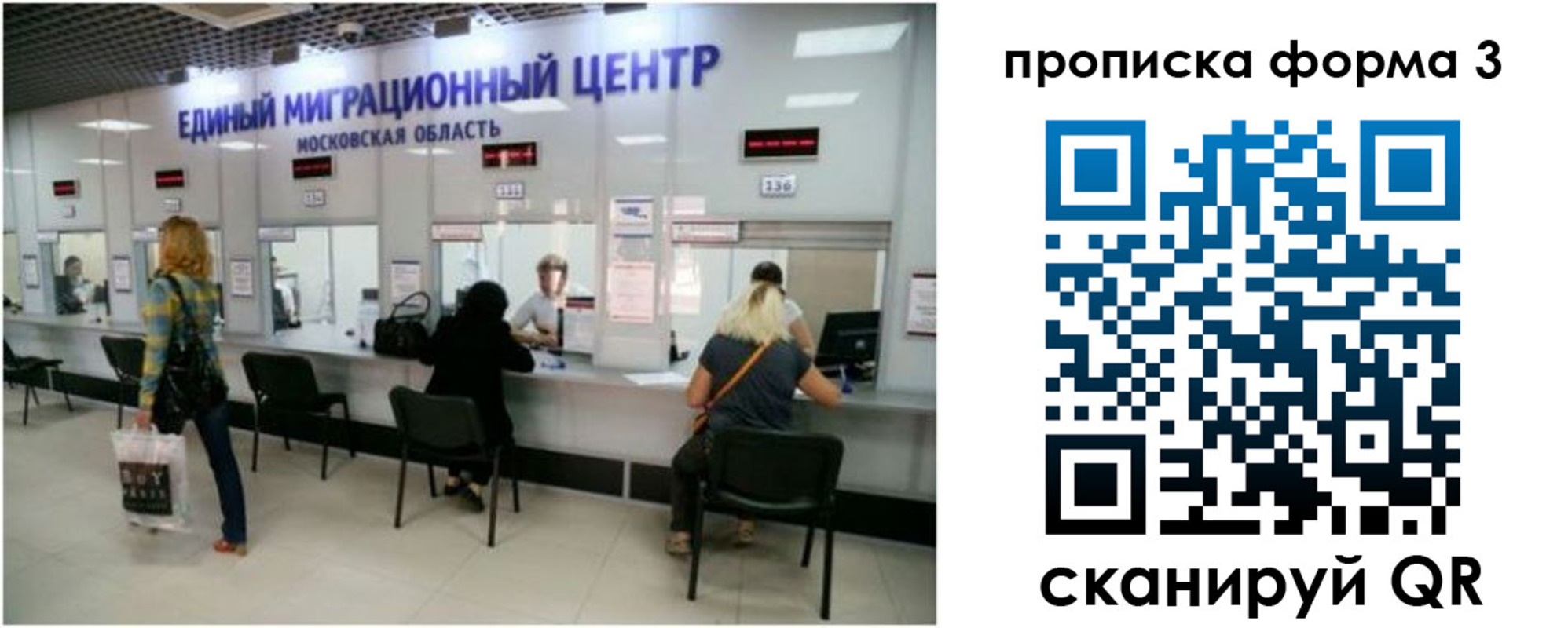 временная регистрация законно в Инзе