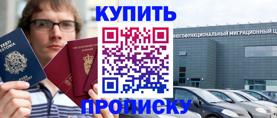 временная регистрация адрес в Инзе